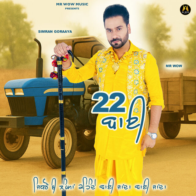 22