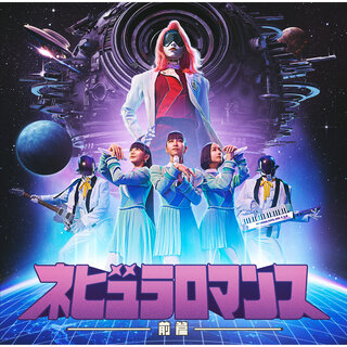 Perfume - TIDAL