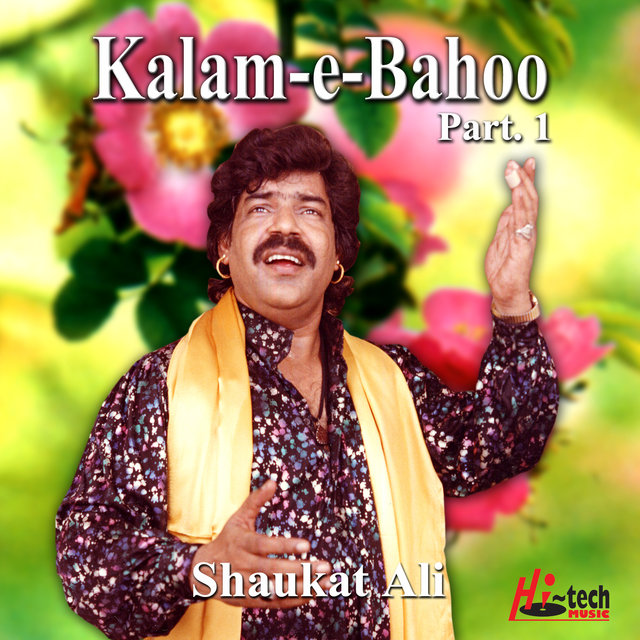 Kalam-e-Bahoo, Pt.1
