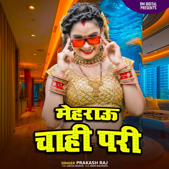Meharau Chahi Pari