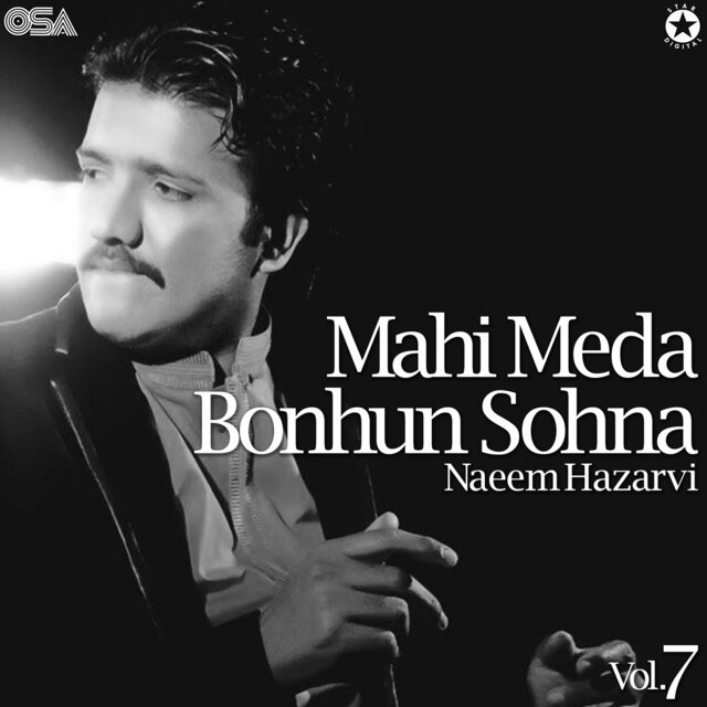 Mahi Meda Bonhun Sohna, Vol. 7