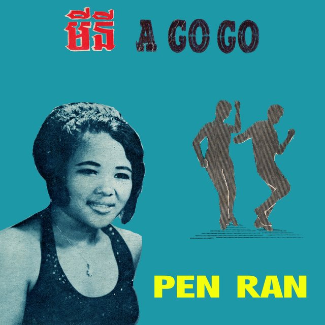 មីនី A GO GO