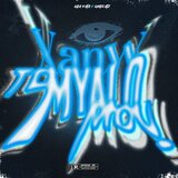 XANW TO MYALO MOY