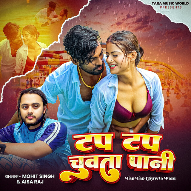 Tap Tap Chuwta Pani