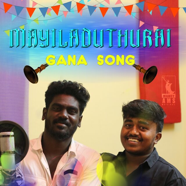 Mayiladuthurai