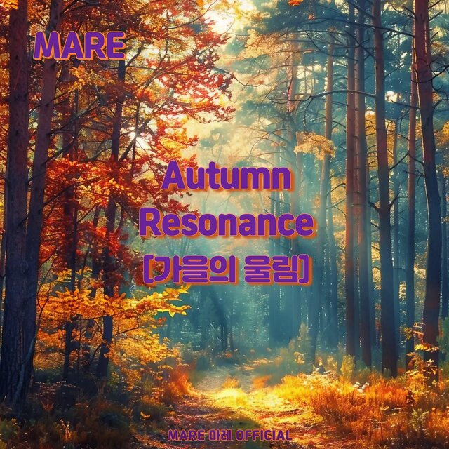 Autumn Resonance 가을의 울림