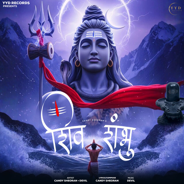 Shiv Shambhu