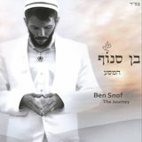 אם אשכחך ירושלים