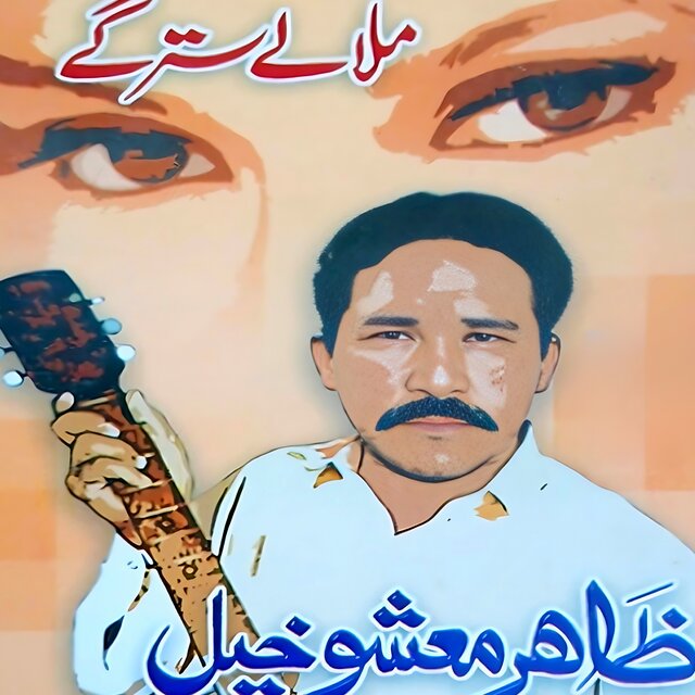 Malaly Stargy