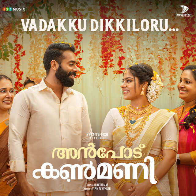 Vadakku Dikkiloru (From 