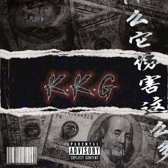 KKG