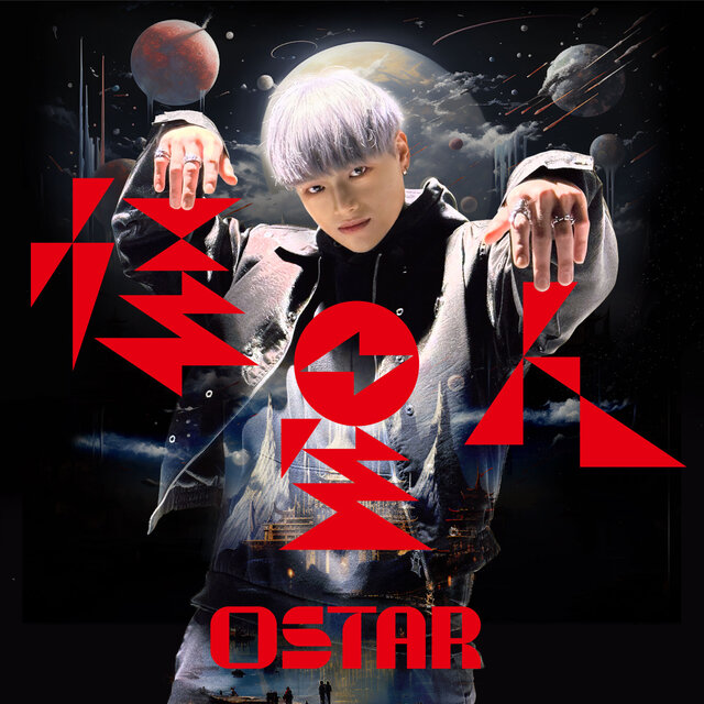 The Outsider