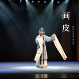 道士