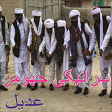 Saraiki Jhumar