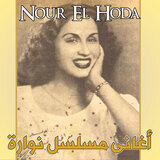 Abny khad alby