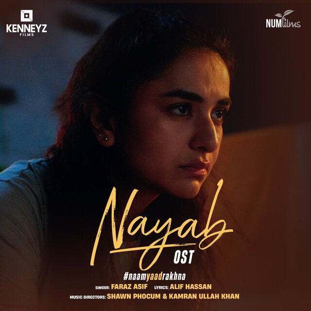 Nayab (From 