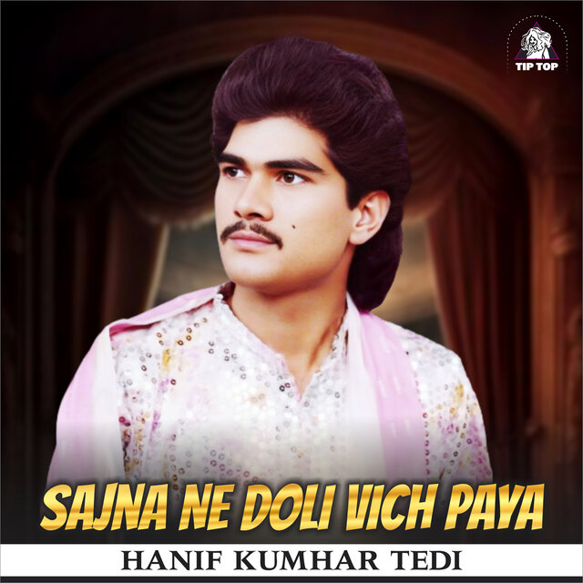 Sajna Ne Doli Vich Paya