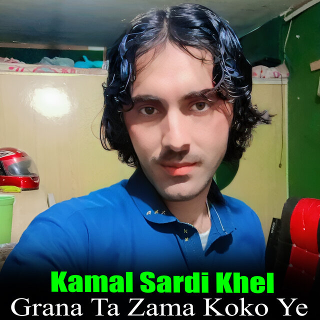 Grana Ta Zama Koko Ye