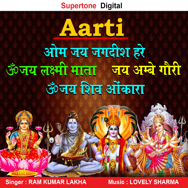 Aarti