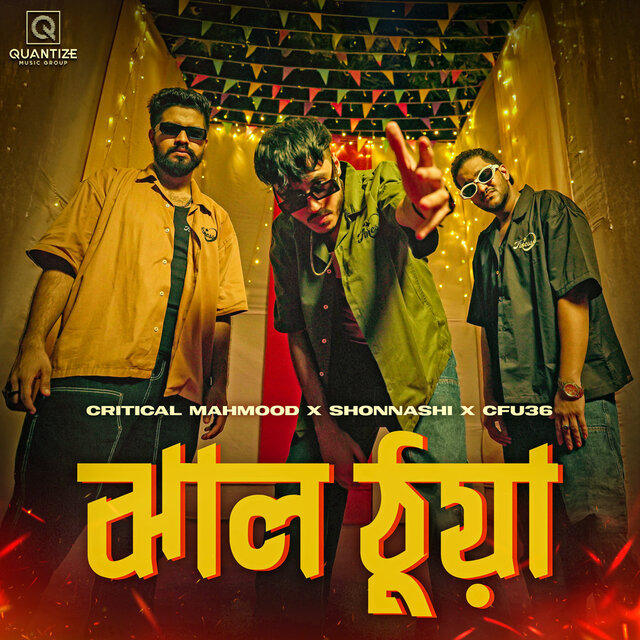 JHAL TTHUA