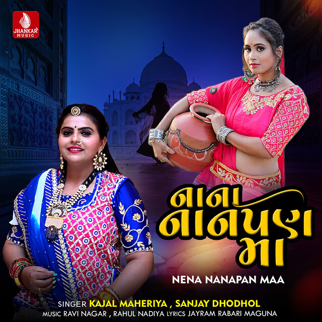 Nena Nanapan Maa - Single
