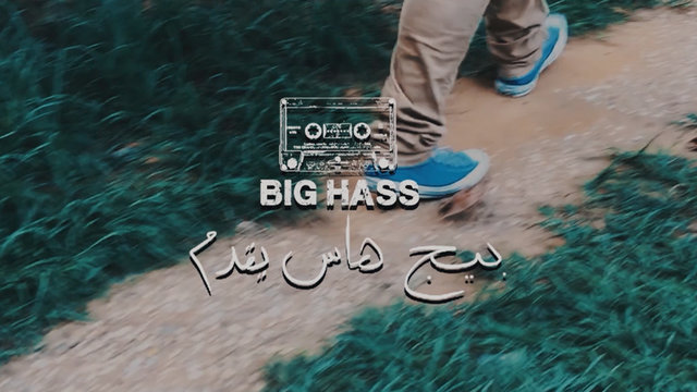 Khadsha (Official Video)