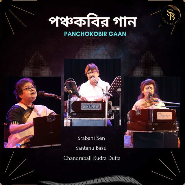 Panchokobir Gaan (Live)