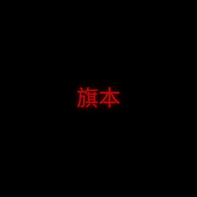 Hatamoto