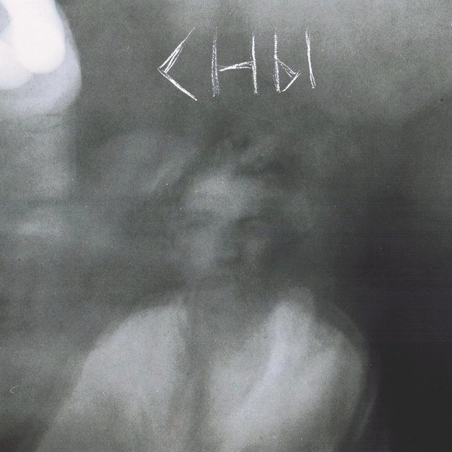 сны