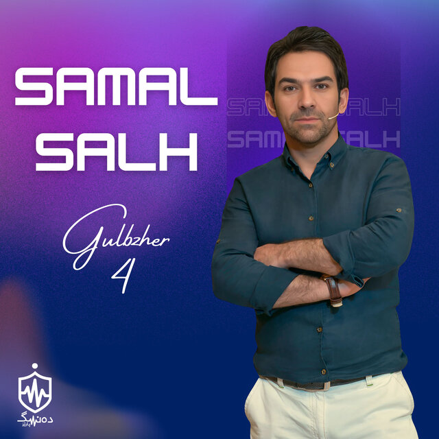 Gulbzher 4
