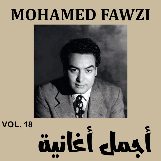 Best of,Vol. 18