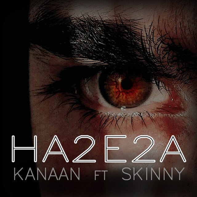 حقيقة (feat. Skinnyy)