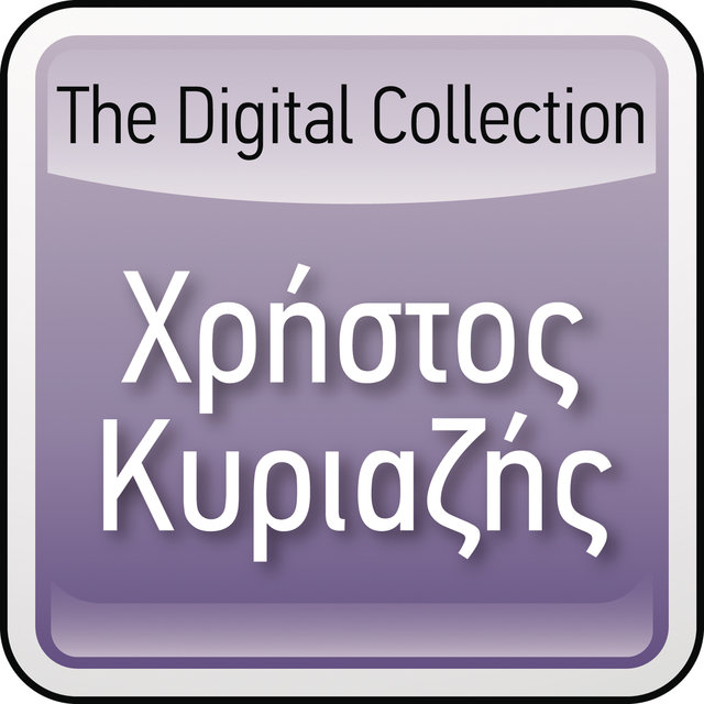 The Digital Collection