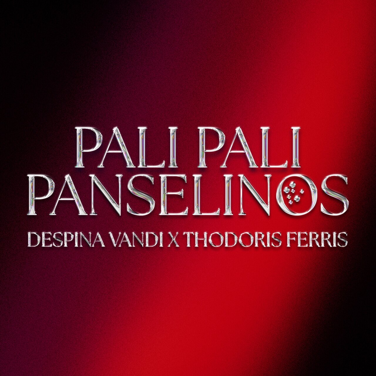 Despina Vandi on TIDAL