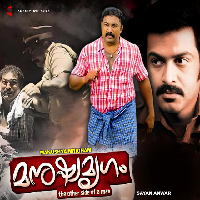 Manushya Mrigham (Original Motion Picture Soundtrack)