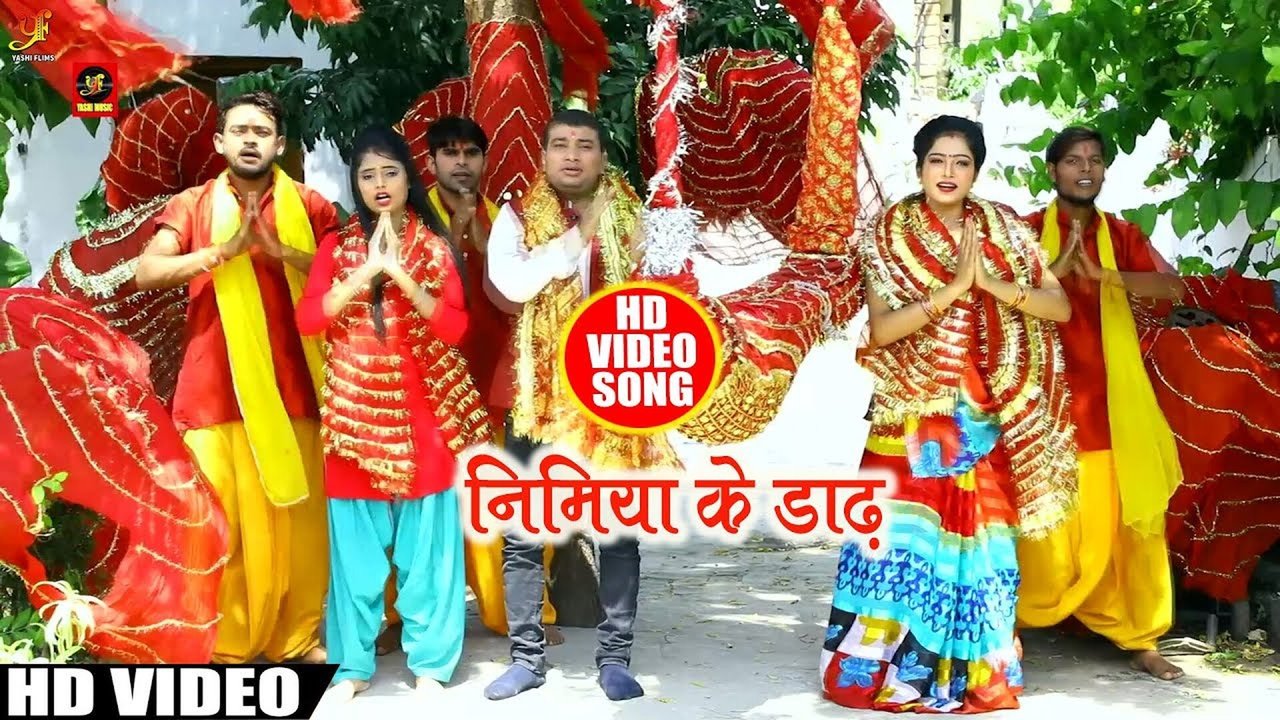 Nimiya Ke Dhadh Maiya-Bhojpuri Video Song