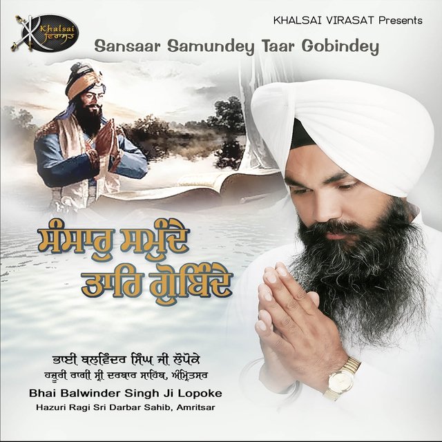 Sansaar Samundey Taar Gobindey