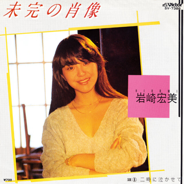 Mikan no Shozo