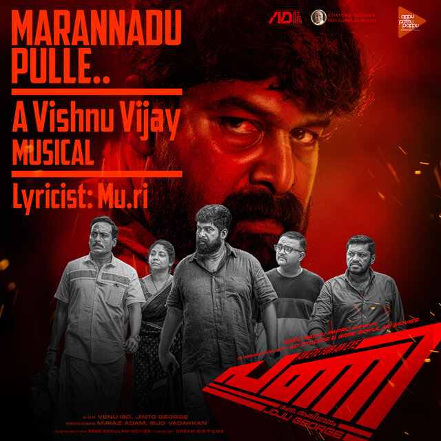 Marannadu Pulle (From 
