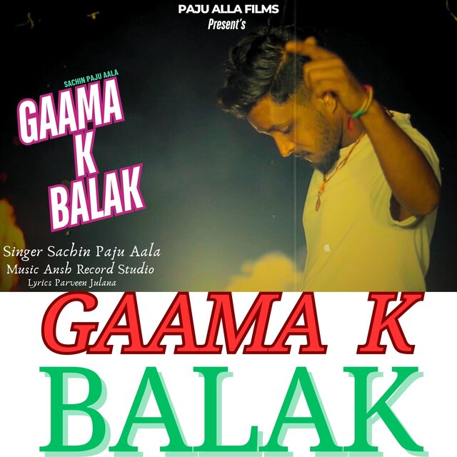 Gaama K Balak