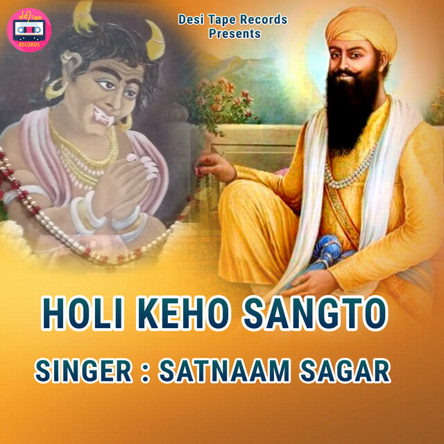 Holi Kedho Sangto