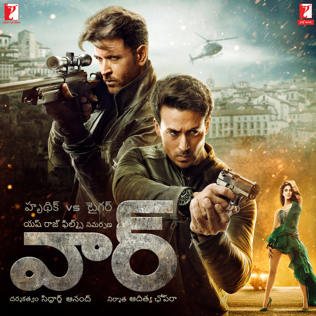 War - Telugu