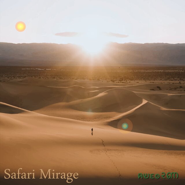 Safari Mirage