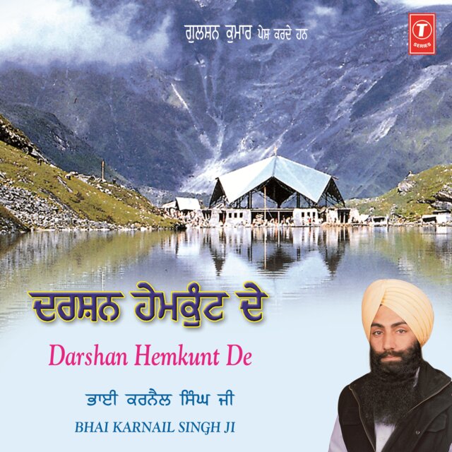 Darshan Hemkunt De Vol-4