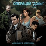 Эй латинодевочки