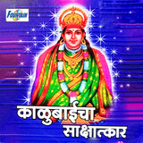 Kadubai Yehu De Maya