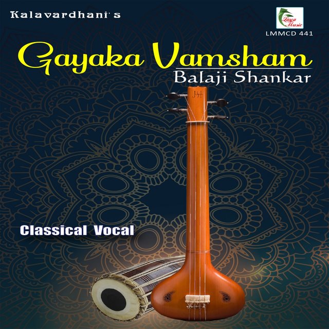 Gayaka Vamsham