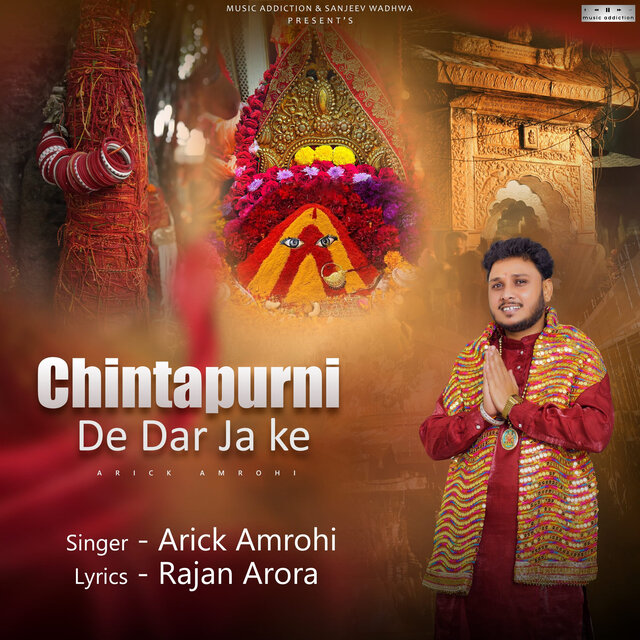 Chintapurni De Dar Ja Ke
