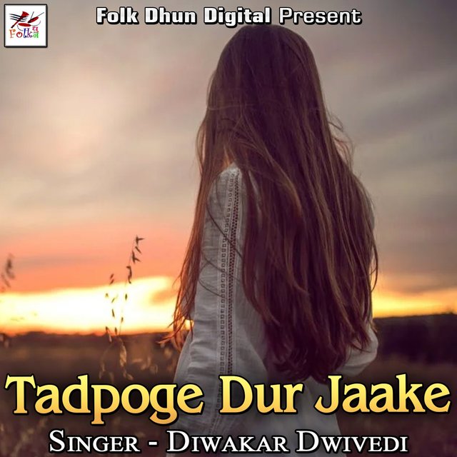 Tadpoge Dur Jaake