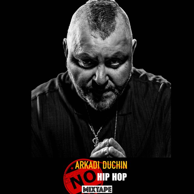 No Hip Hop - Mixtape 1